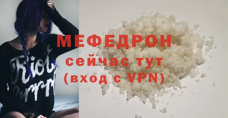 darknet клад  где можно купить   Обь  МЯУ-МЯУ VHQ 